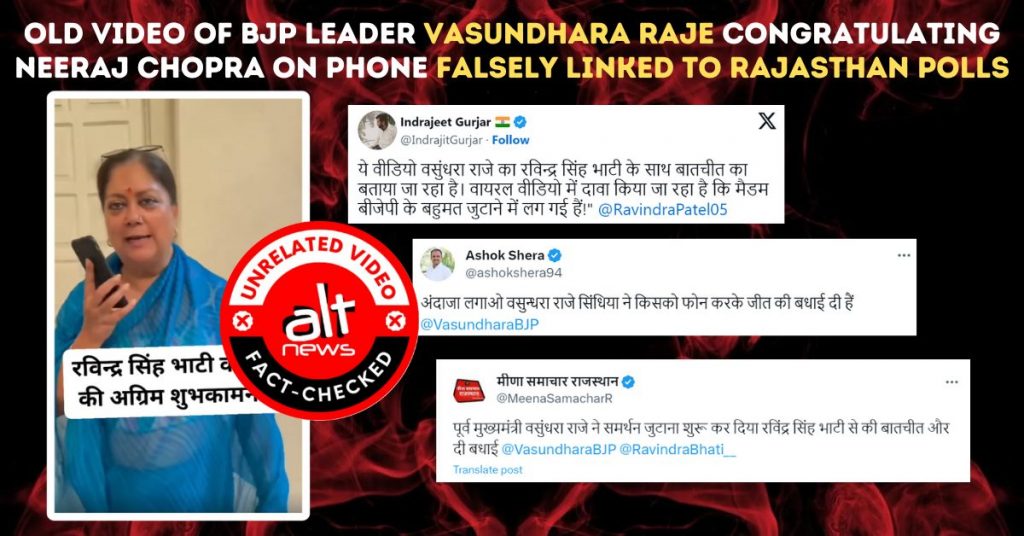 Old video of BJP’s Vasundhara Raje congratulating Neeraj Chopra on phone falsely linked to Rajasthan polls