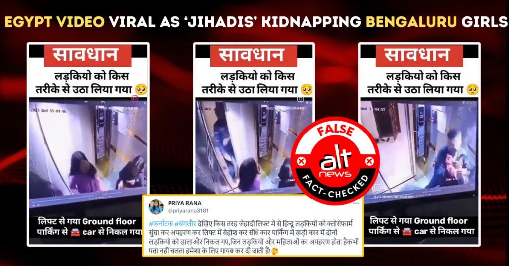 Hindu girls abducted by ‘jihadis’ in Bengaluru? No, video from Egypt falsely viral