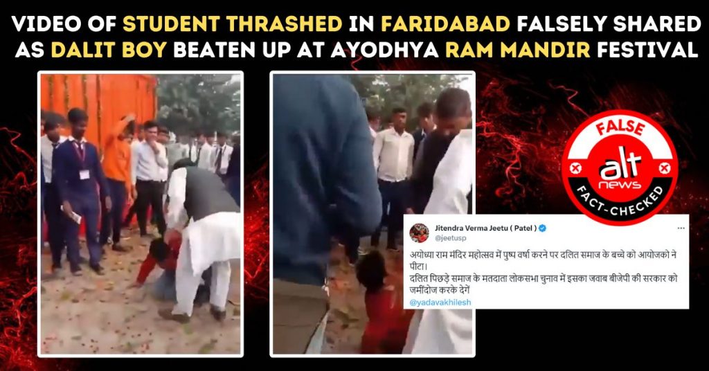 Video of student thrashed in Faridabad falsely shared as Dalit boy beaten up at Ayodhya Ram Mandir festival