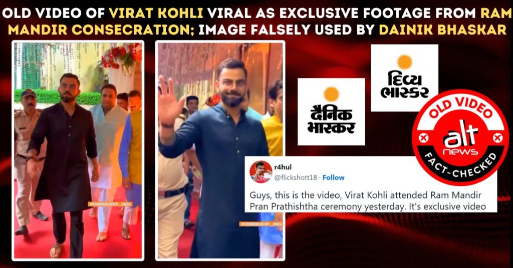Viral ‘exclusive’ video of Virat Kohli at Ram Mandir consecration is actually an old clip from a Ganesh Chaturthi event