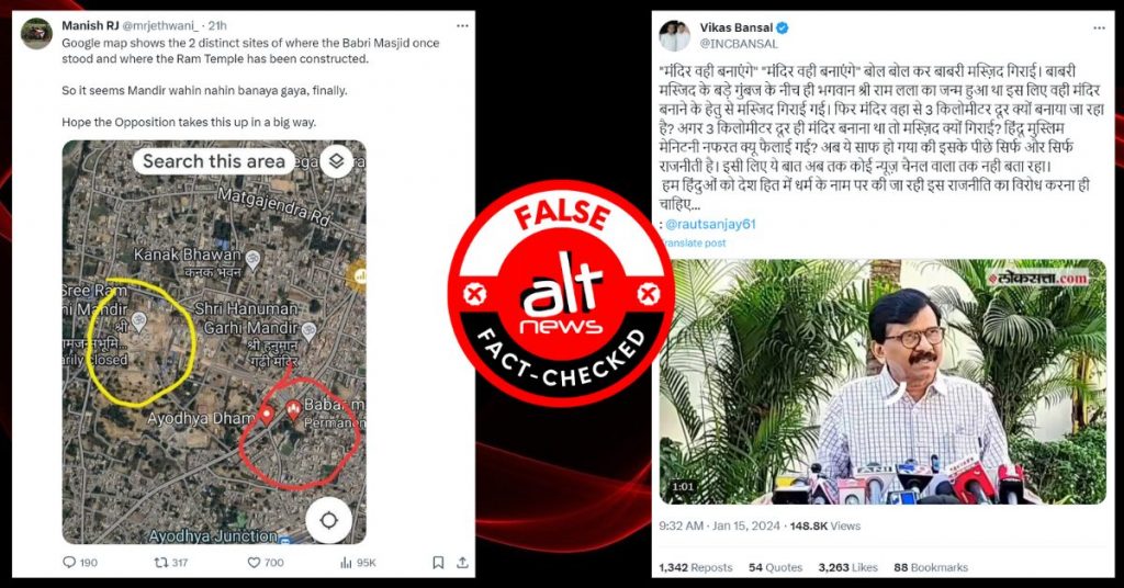 Fact check: Ram Mandir is being built at the same site where Babri Masjid once stood, not 3 km away