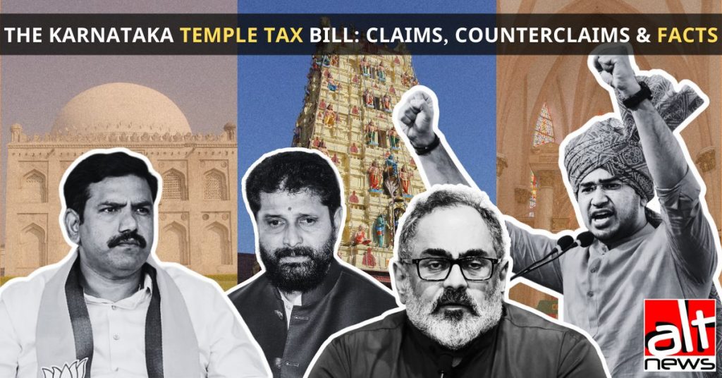 The Karnataka temple tax legislation: Claims, counterclaims & FACTS
