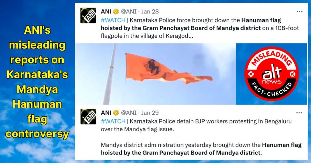 Flag row in Karanatka’s Mandya: How ANI misled its audience by using state BJP chief’s erroneous statement