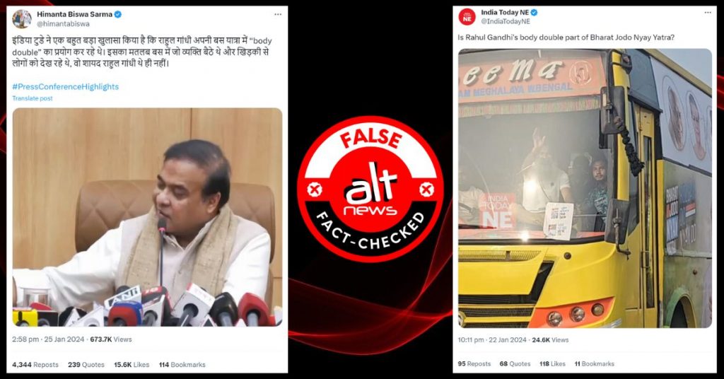 Rahul Gandhi’s body double? False claim by Himanta Biswa Sarma after India Today’s misleading tweet
