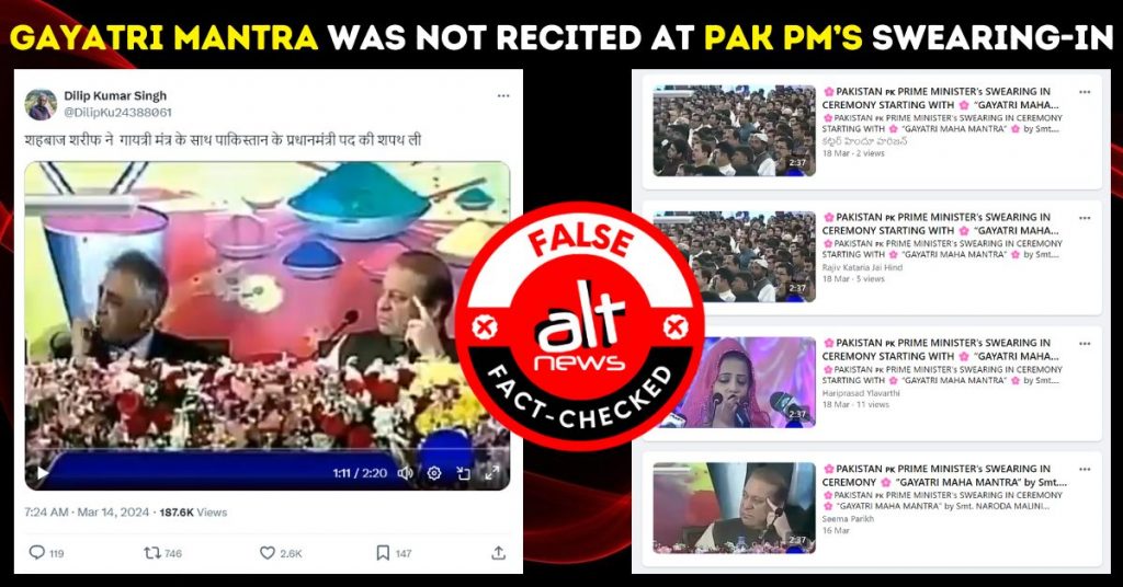 Gayatri Mantra was not recited at the swearing-in of Pak PM Shehbaz Sharif