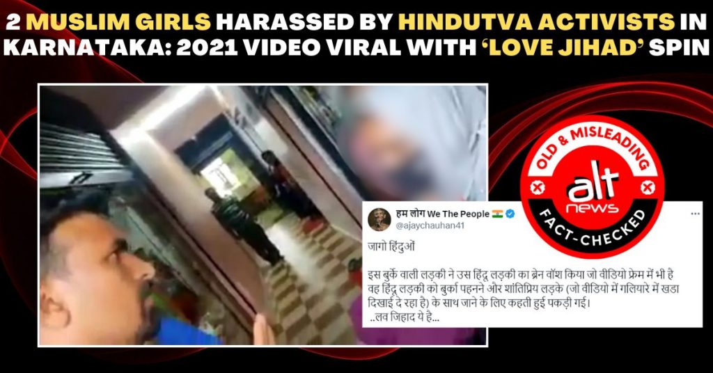 Muslim girls harassed by Hindutva activists in Karnataka: 2021 video viral with ‘Love Jihad’ spin