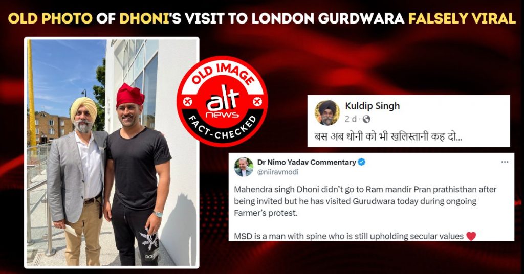 Old photo of Mahendra Singh Dhoni’s visit to London Gurdwara falsely viral amid farmers’ protest