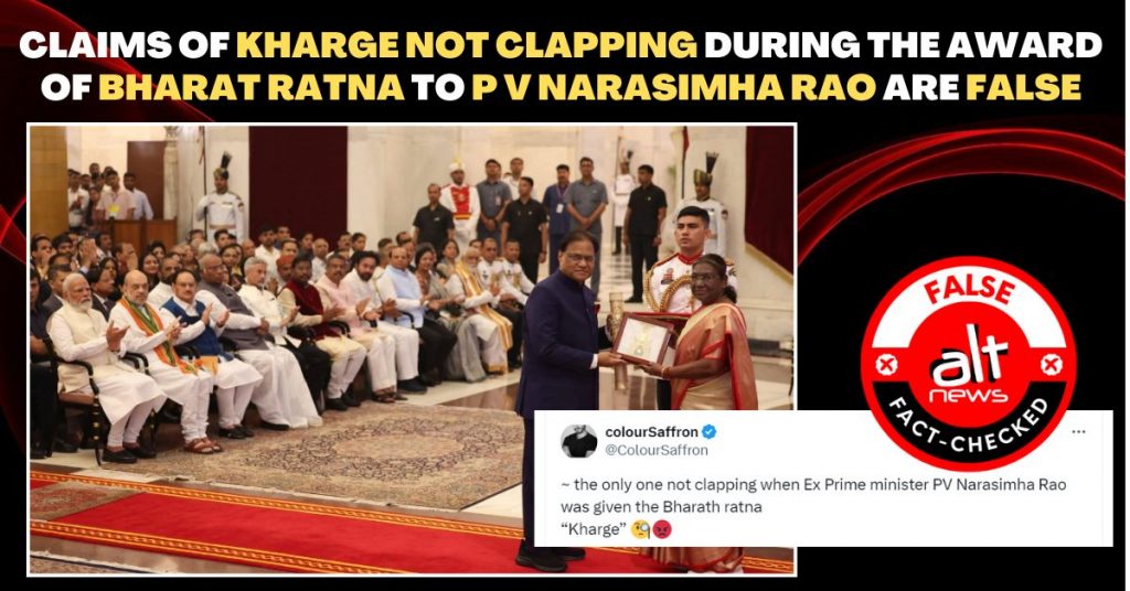 Kharge did clap when Narasimha Rao’s son received the Bharat Ratna on his father’s behalf; contrary claims baseless