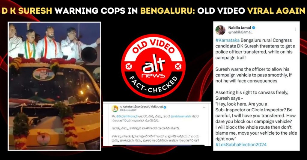 Karnataka Congress leader D K Suresh warning cops: Old video viral again