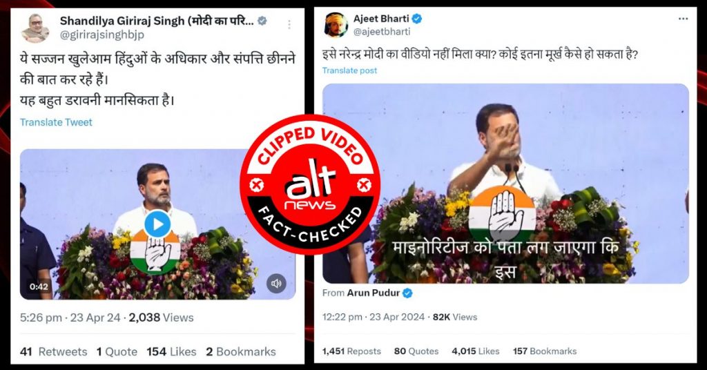 Rahul Gandhi did not talk about rights of minorities exclusively; video of his speech shared by Right Wing is edited