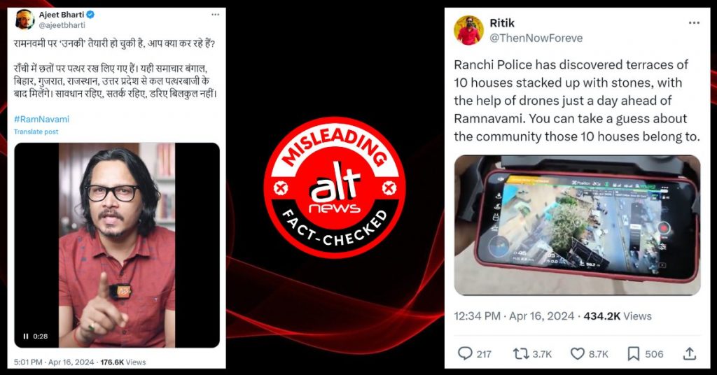 Ram Navami: Right Wing users amplify Ranchi Poilce’s drone surveillance footage with communal spin