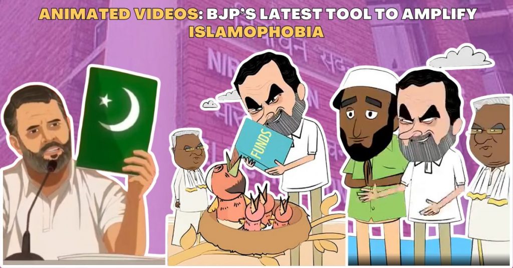 Animated videos: BJP’s latest tool to amplify Islamophobia in line with its hateful campaign