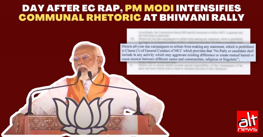 Day after EC rap, PM Modi intensifies communal rhetoric at Bhiwani rally