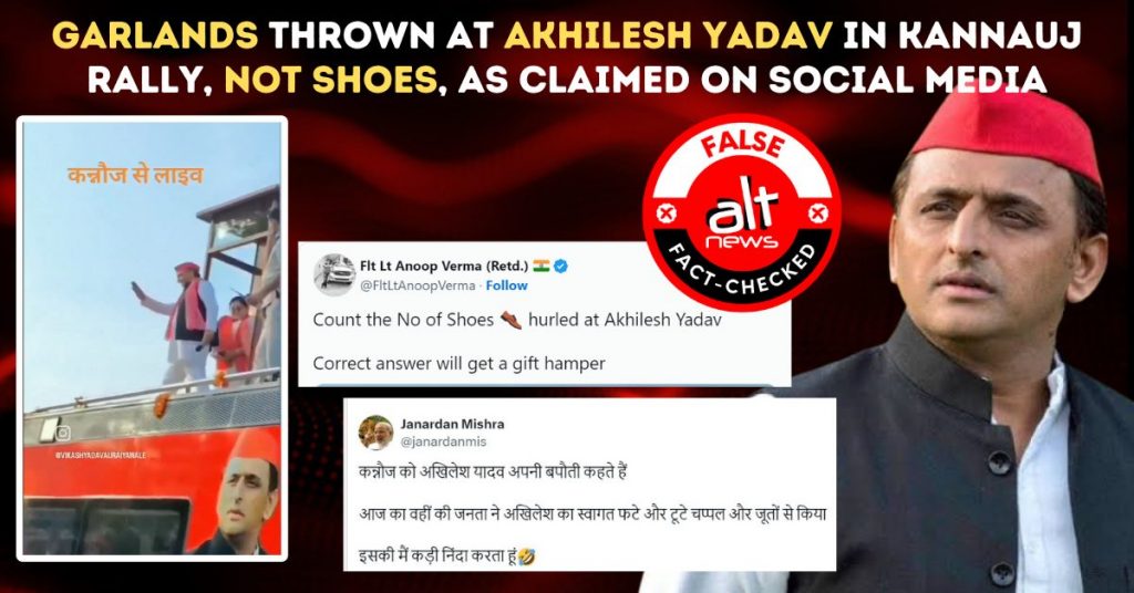 Garlands thrown at Akhilesh Yadav in Kannauj rally, not shoes, as claimed on social media