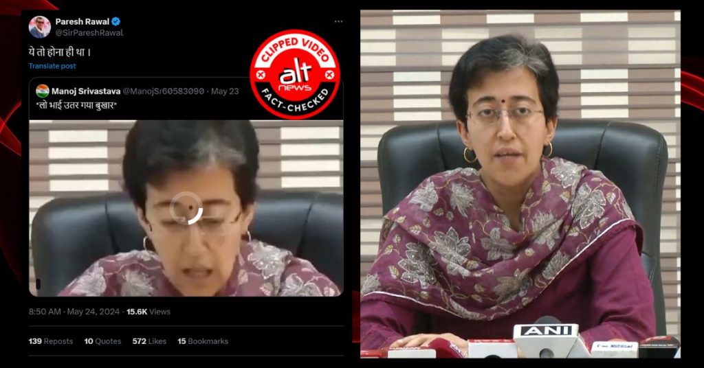 Atishi did not announce stopping of electricity subsidy in Delhi; edited video shared falsely