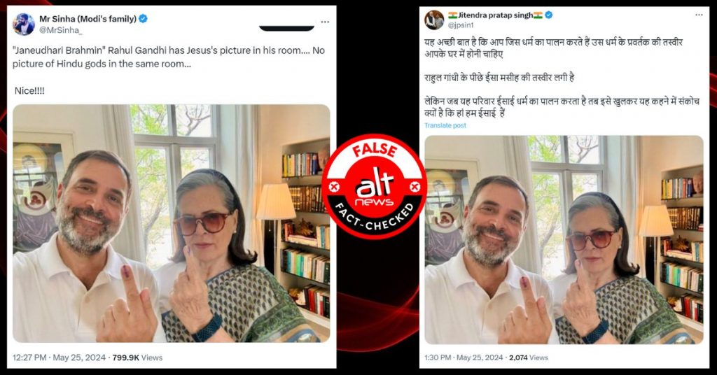 Jesus Christ photo behind Rahul and Sonia Gandhi’s inked selfie? No, false claim by Right Wing
