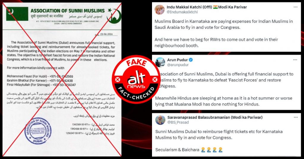 Letter promising financial aid to Muslims voting for Congress is not genuine