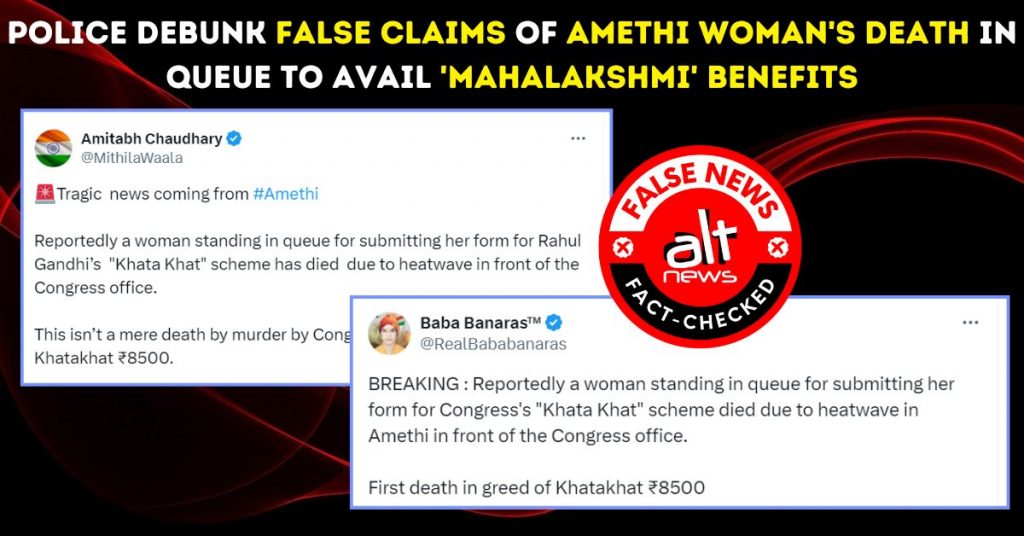 Police debunk false claims of Amethi woman’s death in queue to avail ‘Mahalakshmi’ benefits