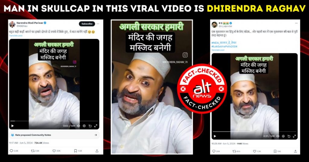 Man in skullcap attacking Hindus of Ayodhya in viral video is not a Muslim; his name is Dhirendra Raghav
