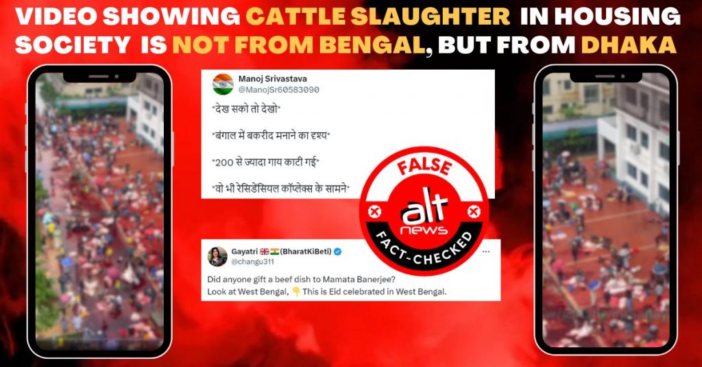 Cattle slaughter in residential complex: Old video from Dhaka falsely shared as Bakri Eid in West Bengal