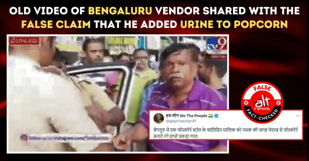 Old video of Bengaluru vendor shared with the false claim that he added urine to popcorn