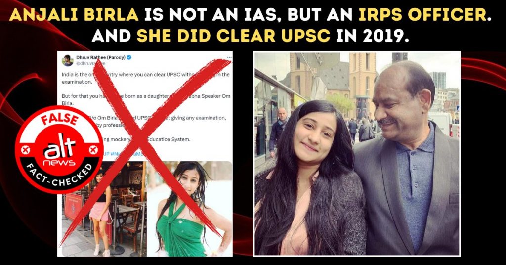 Claims that Anjali Birla became an IAS officer without taking the UPSC exam are false on several counts