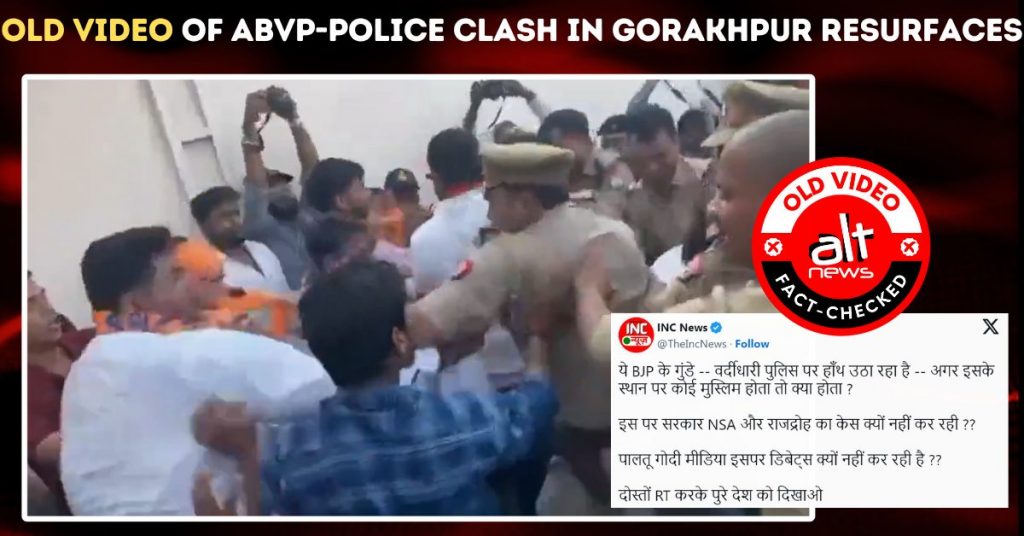 Old video of ABVP-police clash in Gorakhpur varsity resurfaces with misleading claims
