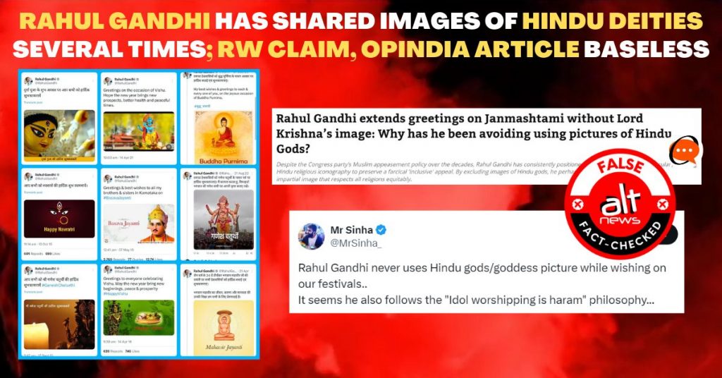 Rahul Gandhi has shared images of Hindu deities several times; RW claim, OpIndia article have no basis