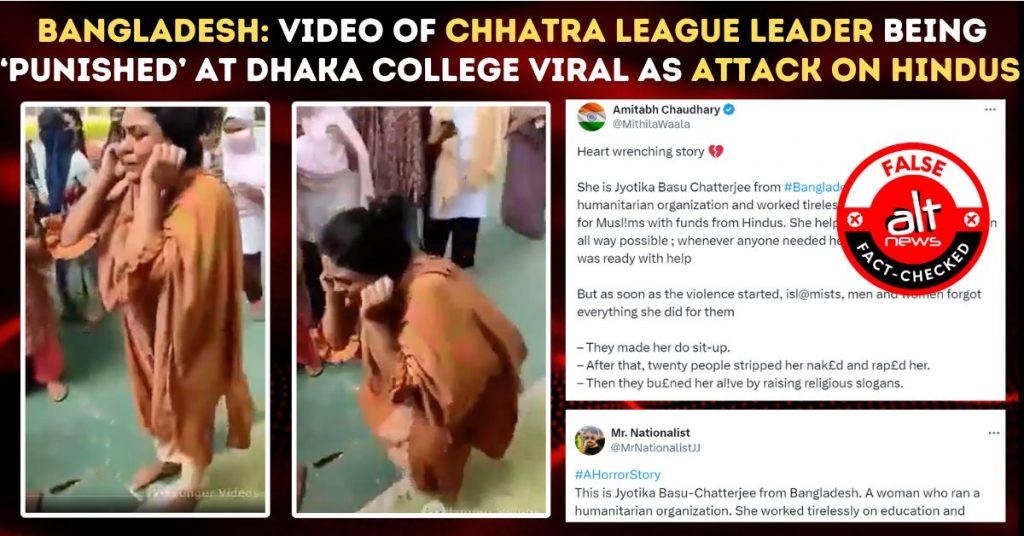 Video of Chhatra League leader being ‘punished’ at Eden College in Dhaka falsely viral as attack on Hindus