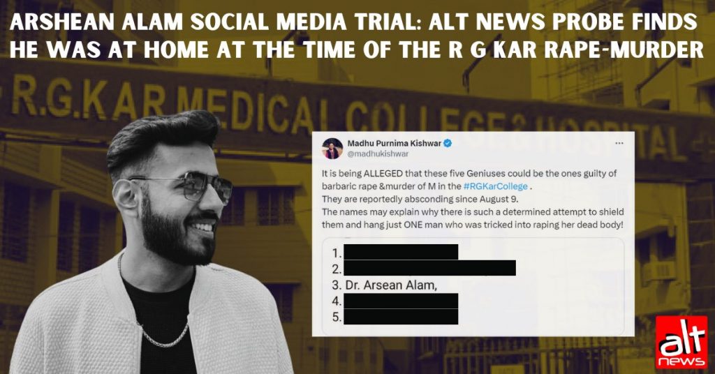 Arshean Alam social media trial: Alt News probe finds he was at home at the time of the R G Kar rape-murder