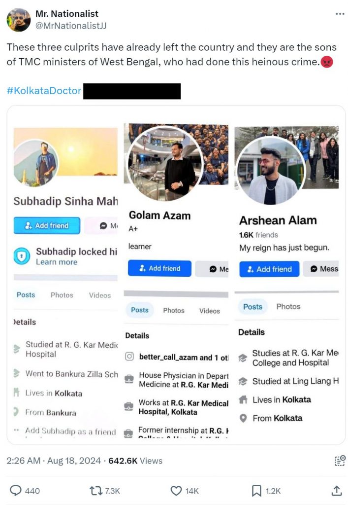 Golam Azam was not in the emergency building at the time of R G Kar ...