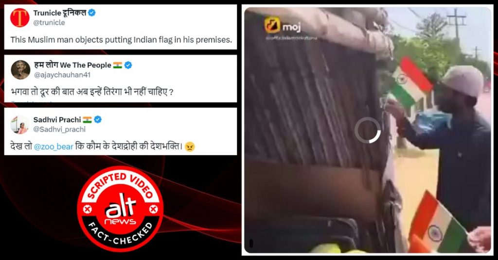 Muslim man objects to Indian flag on his roadside stall? No, it’s a scripted video