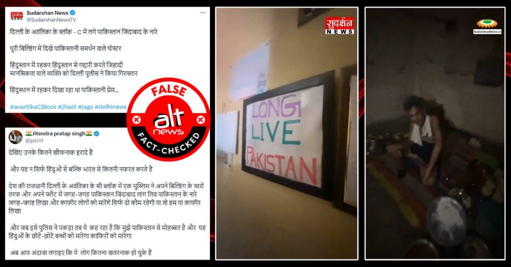 Man who put up pro-Pakistan posters in Delhi flat is not a Muslim; claim by Sudarshan News false