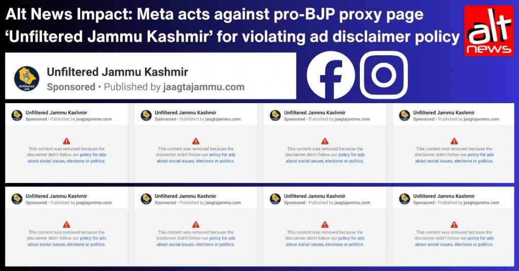 Alt News Impact: Meta acts against pro-BJP proxy page for violating disclaimer policy in political ads