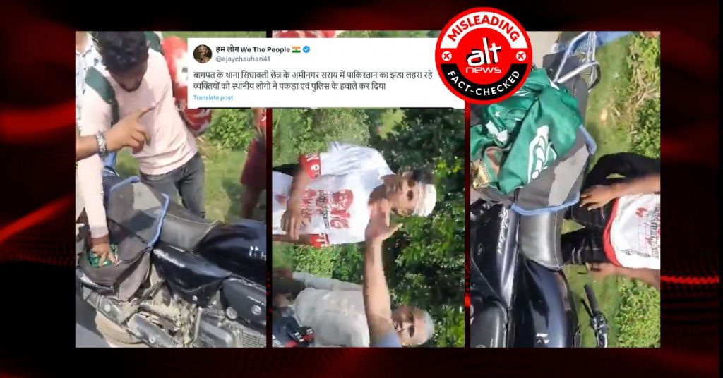 Baghpat: Religious ensigns on bikes of Muslim youths peddled as Pakistani flags; video falsely viral