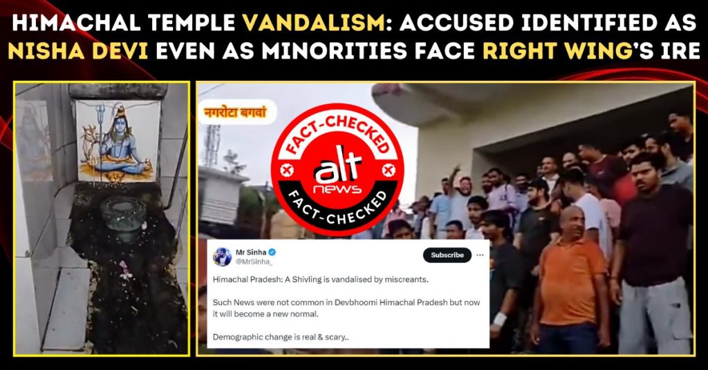 Himachal temple vandalism: Perpetrator identified as Nisha Devi even as minorities face RW’s ire