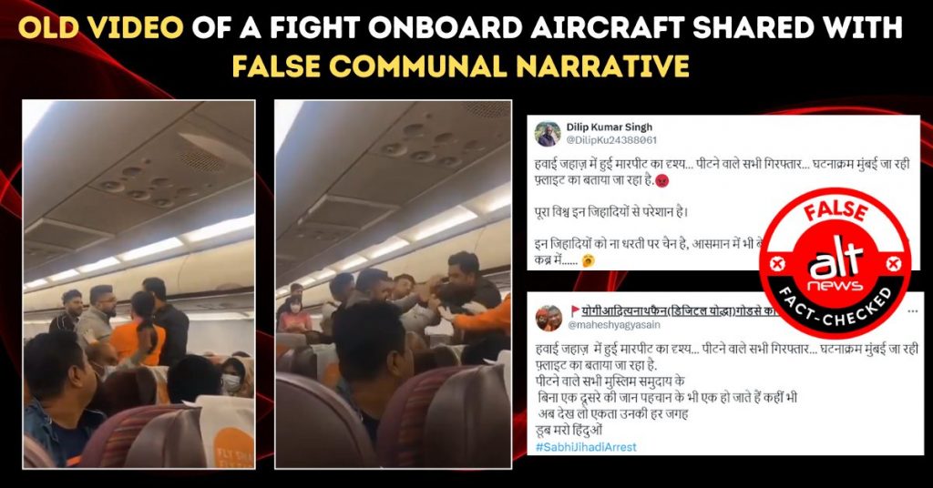 Old video of a fight onboard aircraft shared with false communal narrative