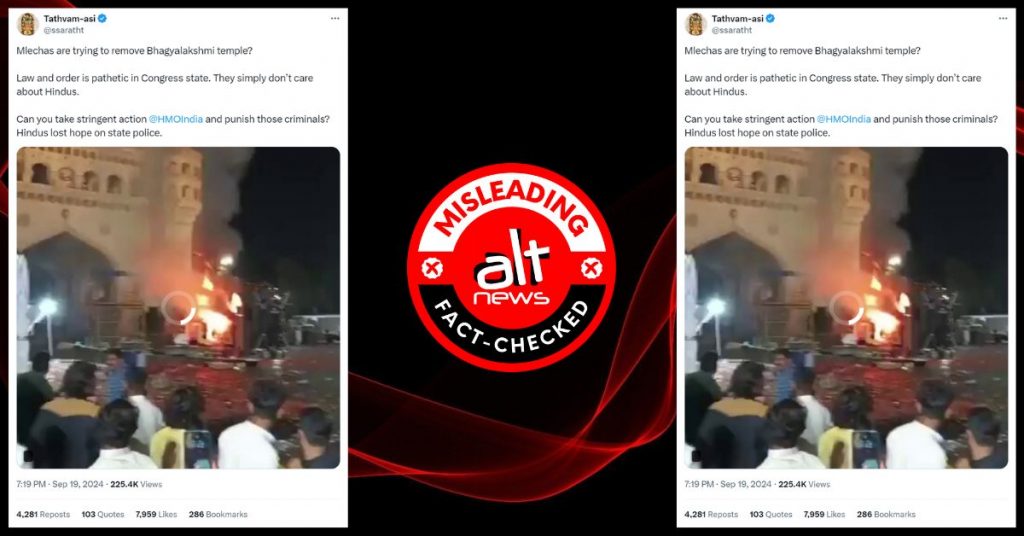 False claims of attack on Hyderabad Bhagyalakshmi temple viral