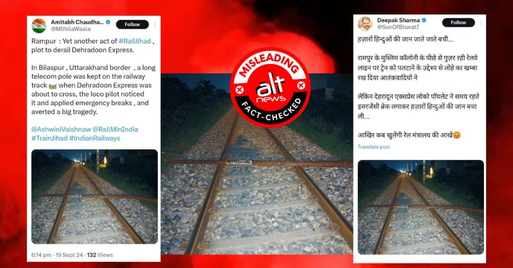 Iron rod on rail tracks: Two arrested identified as Sandeep, Bijendra; police reject conspiracy claims