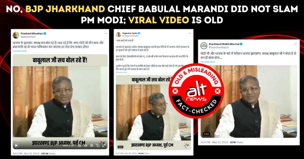No, BJP Jharkhand chief Babulal Marandi did not slam PM Modi; viral video is old
