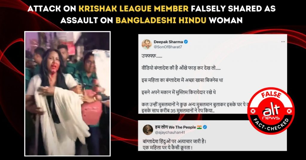 Video of attack on Bangladesh Krishak League member falsely shared as assault on Bangladeshi Hindu woman by Muslim men