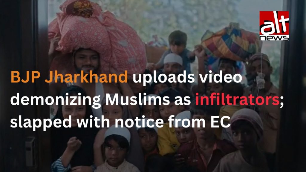 BJP Jharkhand’s latest ad: A dogwhistle on ‘Muslim Infiltrators’; EC orders takedown amid Right-Wing support