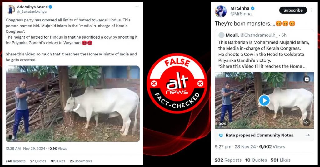 Old video of cow being shot falsely viral as celebration of Priyanka Gandhi’s win in Kerala