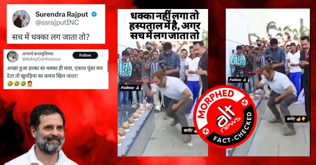 Video showing Rahul Gandhi smashing 140 coconuts in apparent dig at BJP is morphed
