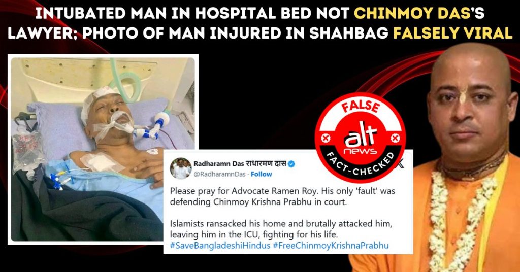 Intubated man in hospital bed not Chinmoy Das’s lawyer; photo of man injured in Shahbag falsely viral