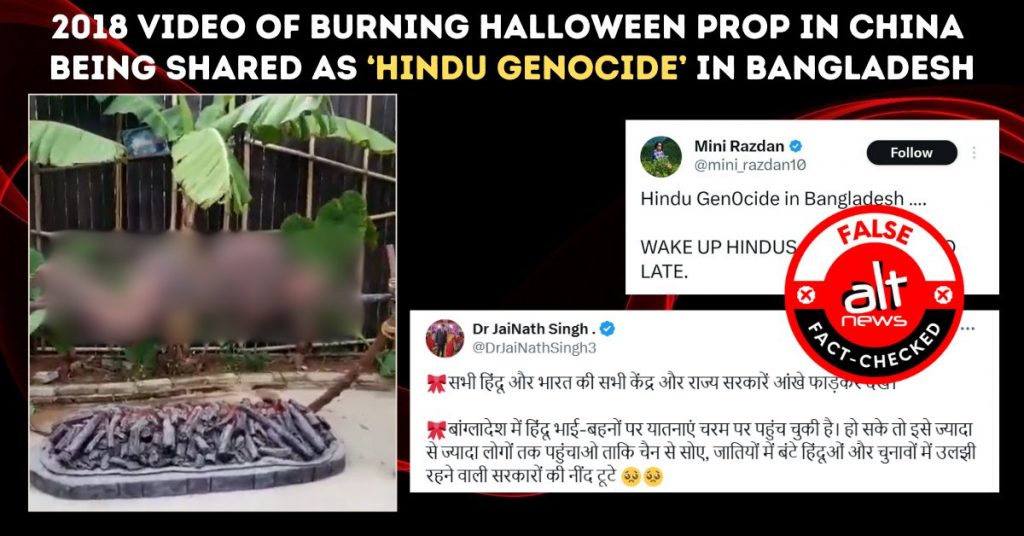 Video of burning Halloween prop in China shared as ‘Hindu genocide’ in Bangladesh