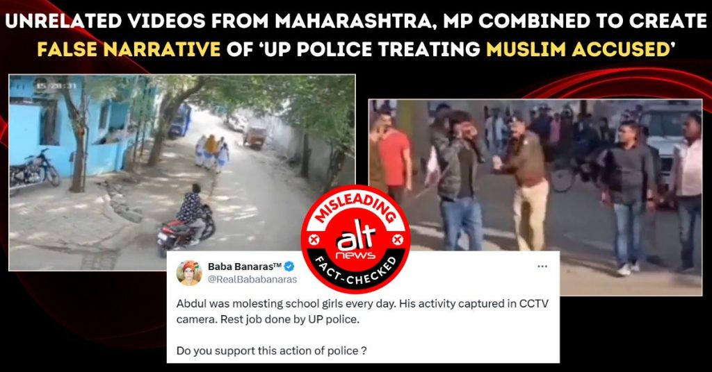 Unrelated videos from Maharashtra, MP combined to create false narrative of ‘UP police treating Muslim accused’