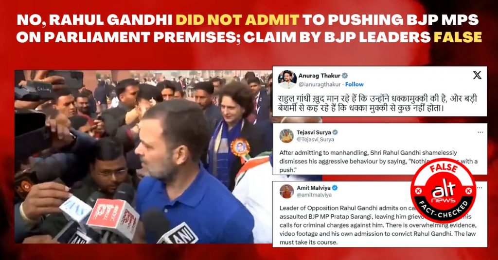 No, Rahul Gandhi did not admit to pushing BJP MPs on Parliament premises; claim by BJP leaders false