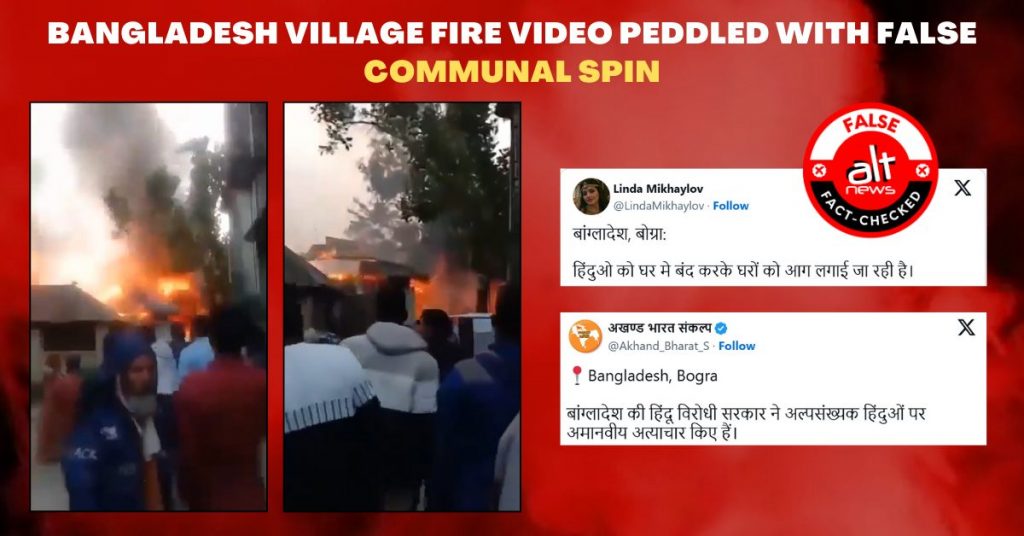 Bangladesh village fire video peddled with false communal spin