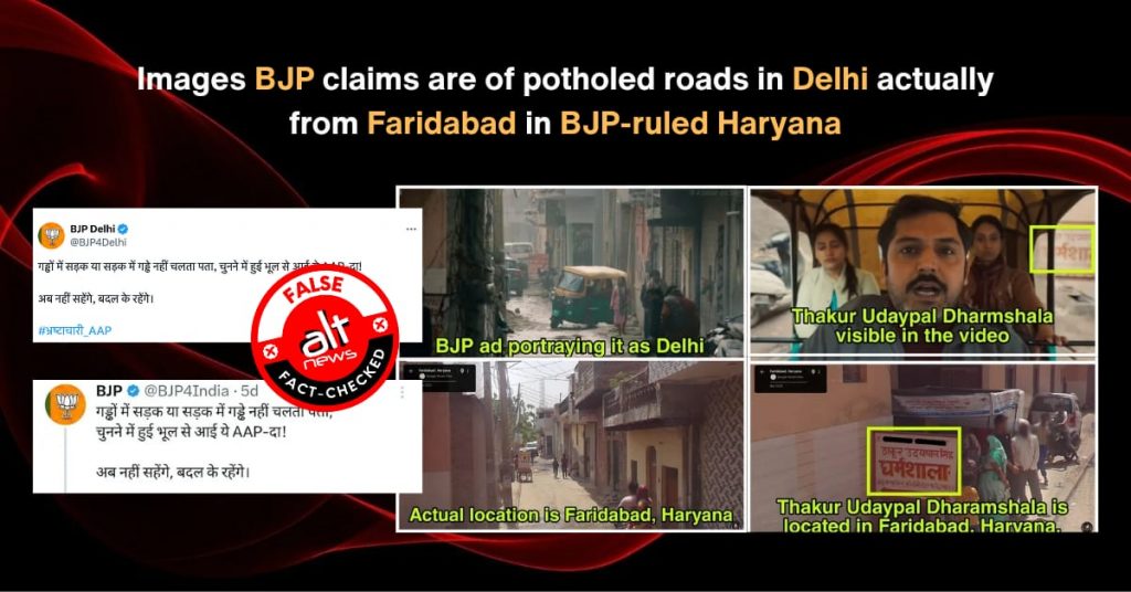 Bad roads in BJP’s poll campaign video targeting AAP are from BJP-ruled Haryana